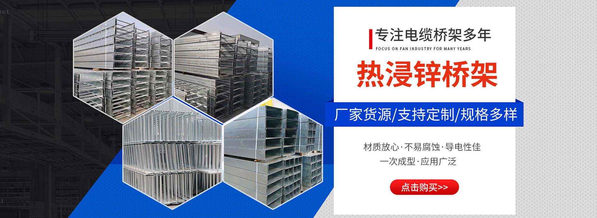 山东朗铭电力科技有限公司